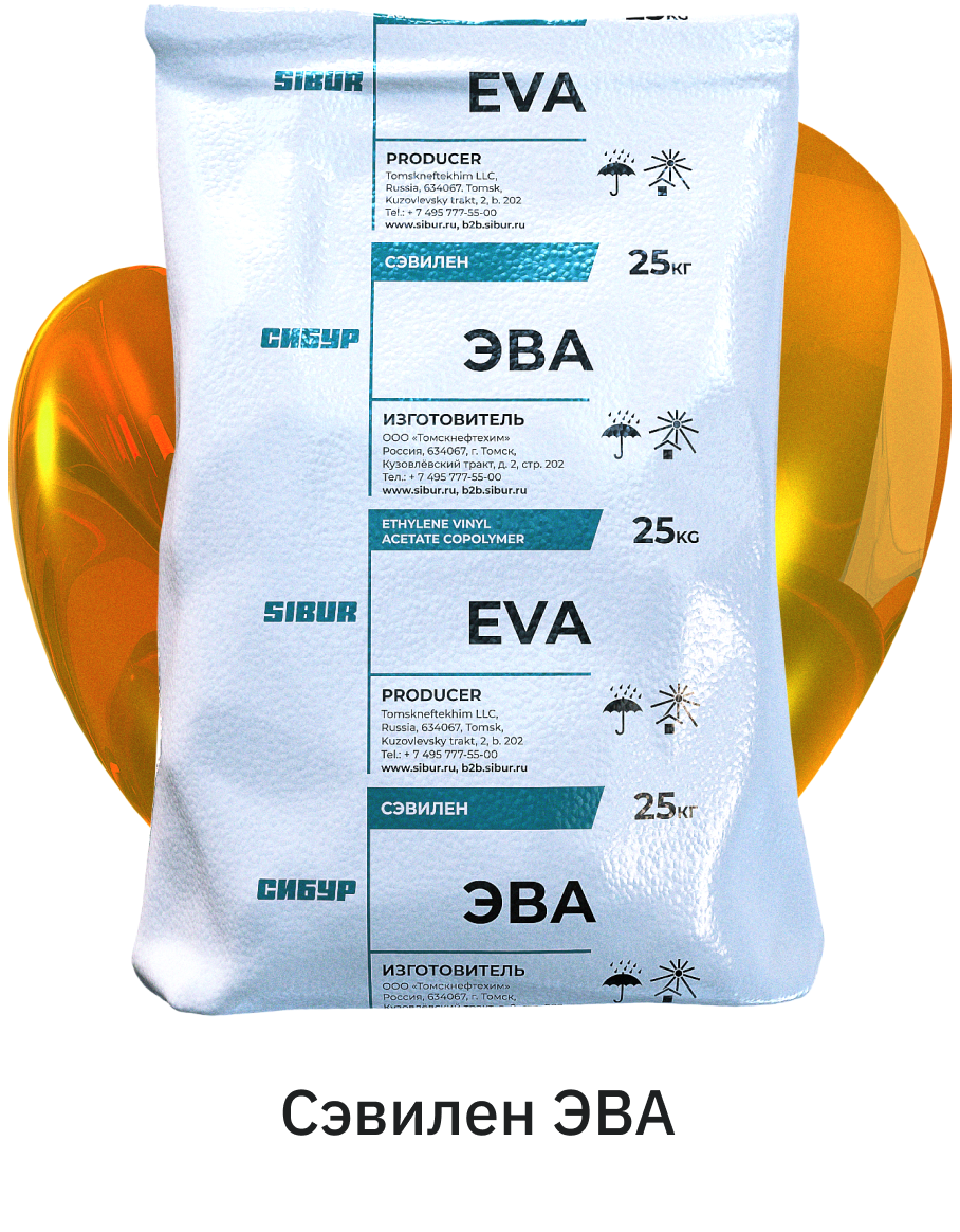 Сэвилен 11708-210 купить от 1 тонны по оптовым ценам